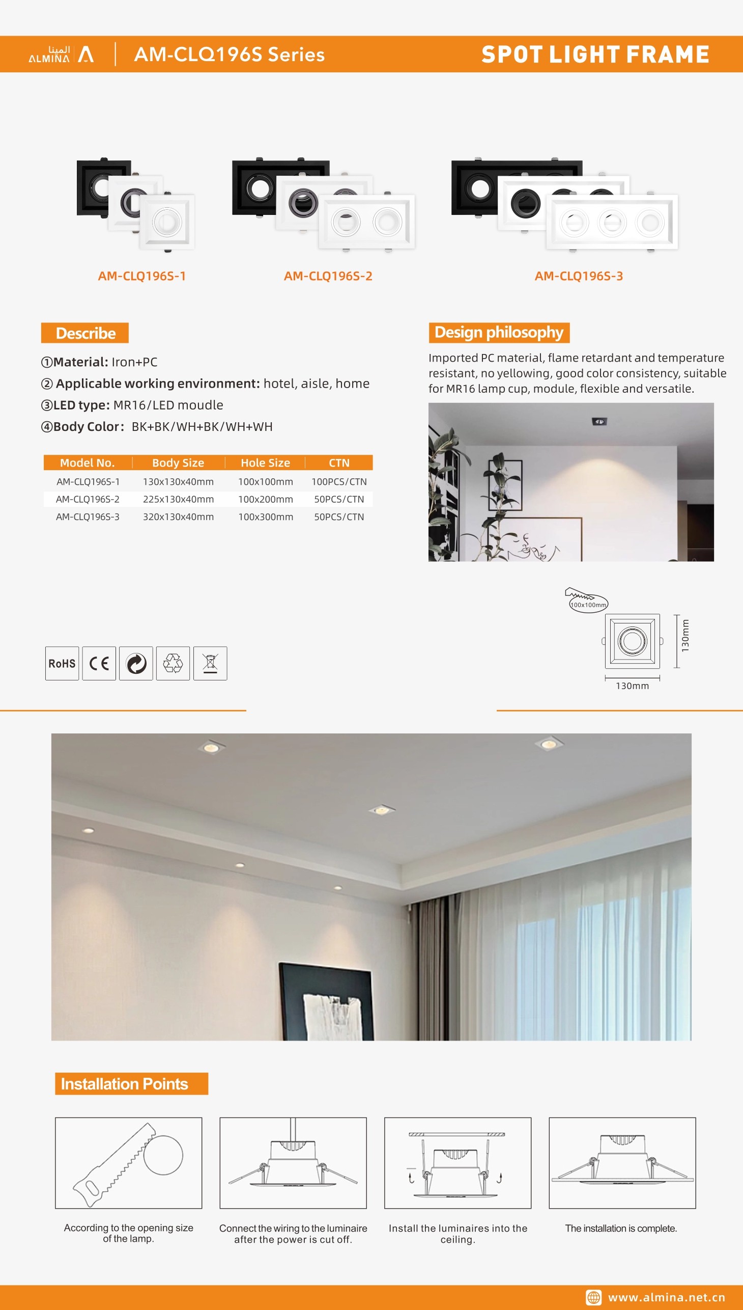 AM-CLQ196S 系列单页.jpg